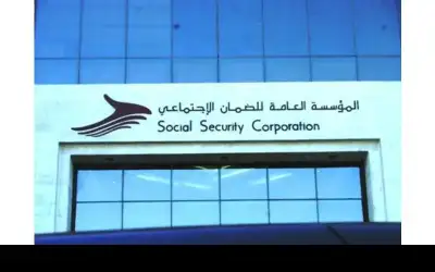 قانون الضمان الاجتماعي.. .. الى اين؟