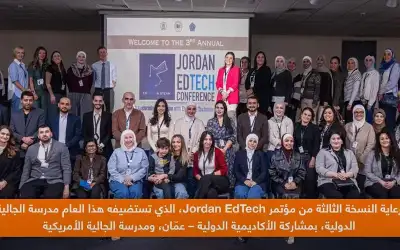 اميركية تقطع الاردن ركضا