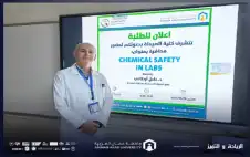 كلية الصيدلة في strongعمانstrong العربية تنظم