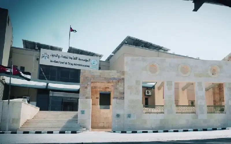 الغذاء والدواء: سحب تشغيلة واحدة من