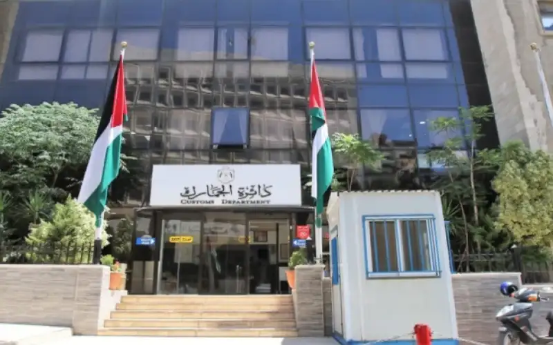 ترفيعات واسعة في الجمارك العامة تشمل