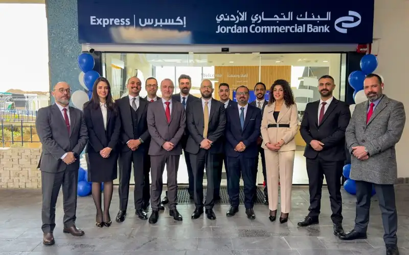 البنك التجاري الأردني يفتتح فرعه الجديد