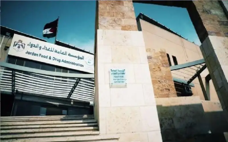 رسميا .. انضمام الأردن إلى منظمة