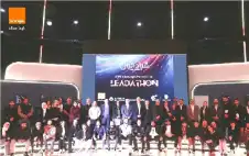 أورنج strongالأردنstrong ترعى فعالية قياداثون بتنظيم