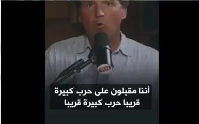 أوروبا تستعد لتجديد الصدام القوي مع