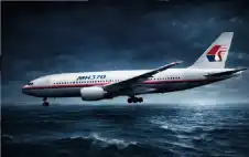 بعد 12 عاما من اختفائها.. هل