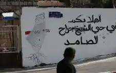 إسرائيل تناقش اليوم المصادقة على مخططين