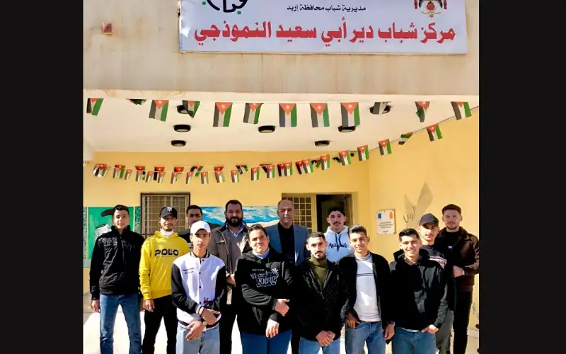 مركز شباب دير أبي سعيد النموذجي