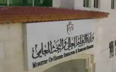 التعليم العالي: تأجيل الدوام أو التحول