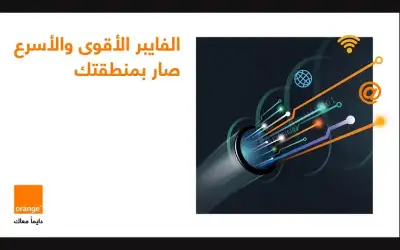 الملك يهنئ خادم الحرمين الشريفين باليوم