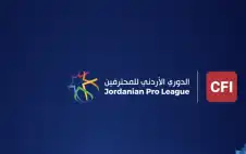إصدار جدول مواstrongعيstrongد الدوري الأردني للمحترفين