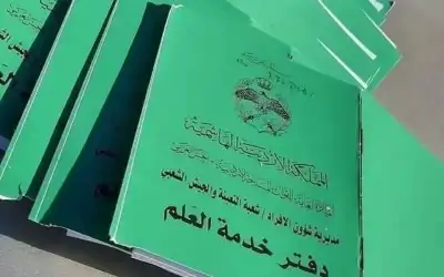 تعرف على شروط تأجيل “خدمة العلم”