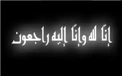 مزارعو الوطنتجمع مزارعي الأردن .. أبناء