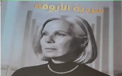 مذكرة تفاهم لتقديم المساعدة القانونية لذوي