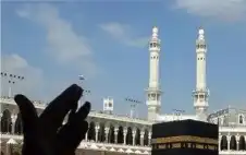 بدء التقدم لقرعة الحج لموظفي التربية