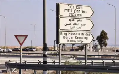 (ملــوخــــــــية) ـ بقلم: بكر السواعدة