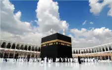 الأوقاف: 800 مستنكف عن أداء الحج