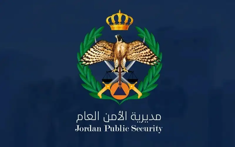 الأمن العام يوضح تفاصيل العثور على