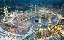 مهم من وزارة الأوقاف للأردنيين الراغبين