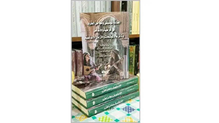 إصدار جديد للمؤرخ والباحث ياسر سلامة