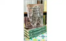 إصدار جديد للمؤرخ واstrongلبstrongاحث ياسر سلامة