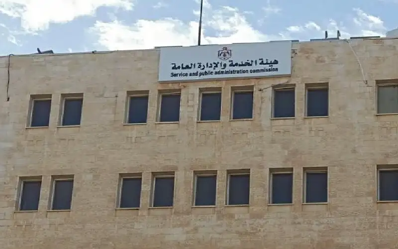 مدعوون لإجراء المقابلات الشخصية لغايات التعيين