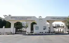 وزارة الخارجية: strongالأردنstrong ودول عربية وإسلامية