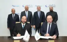 بنك الإسكان يوقع اتفاقية شراكة استراتيجية