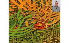 نساء الشعر في مطر سري