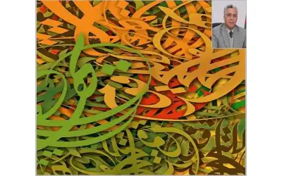 ارتفاع النحاس وأسعار معادن أخرى