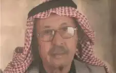 نstrongعيstrong الحاج ياسين صالح محمد النسور