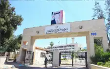 التربية تعمم بتنفيذ حملات توstrongعيstrongة للطلبة