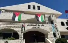 مجلس نقابة الصحفيين يشكل لجنة لتحديث