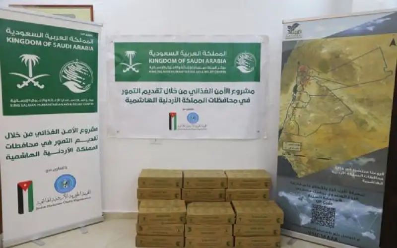 الخيرية الهاشمية ومركز الملك سلمان يواصلان