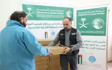 الملك سلمان للإغاثة والهيئة الخيرية strongالأردنstrongية