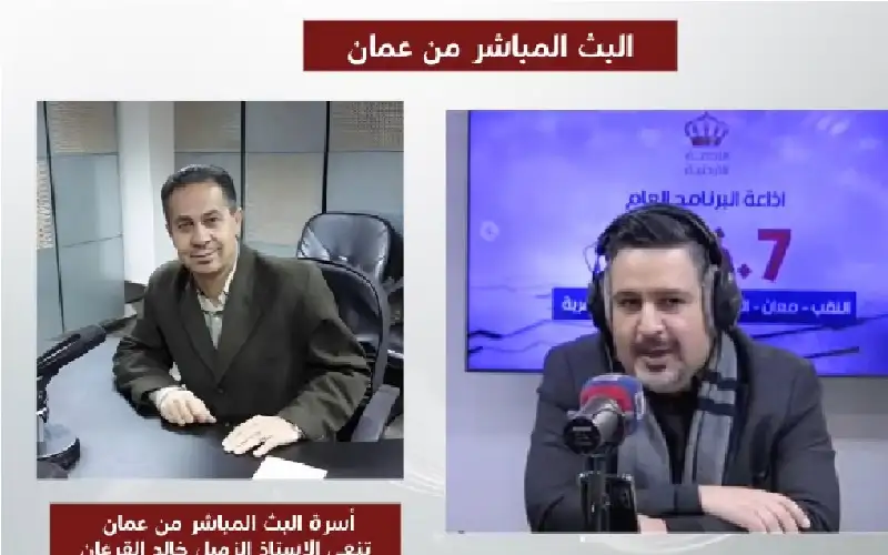 الاذاعة الاردنية تنعي ابنها
