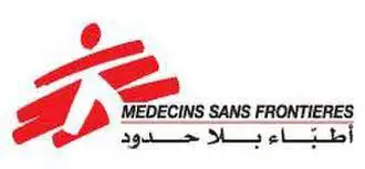 أطباء بلا حدود: تصاعد غير مسبوق