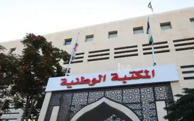 تهنئة الدكتور جهاد المعاني بمناسبة تعيينه