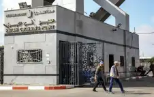 وصول 9 معتقلين فلسطينيين أفرج عنهم