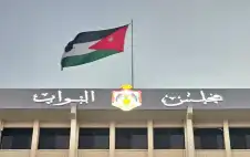 الstrongصحةstrong النيابية تناقش اليوم الضريبة على
