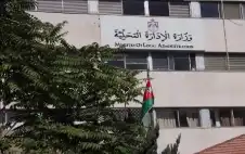 الحكومة تدعو للاستفادة من خصومات وإعفاءات