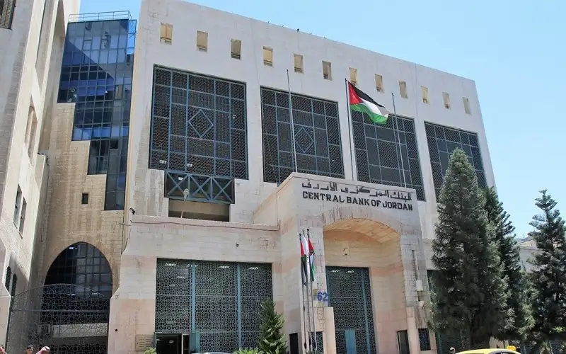 البنك المركزي يقرر تثبيت سعر الفائدة