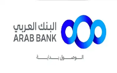 البنك العربي يختتم النسخة الثانية من
