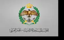 القوات المسلحة تحبط محاولة تسلل 3