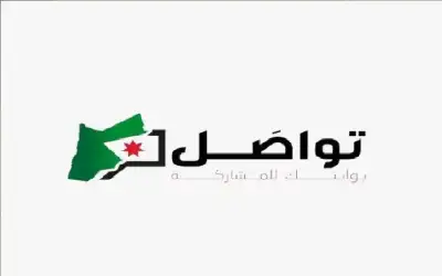 نعي مرضية أحمد الحاج يوسف العناسوة