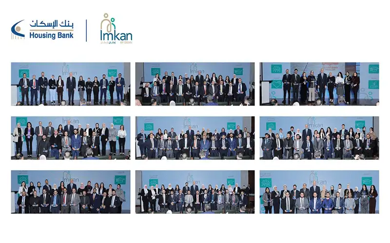 بنك الإسكان يكرم موظفيه المتطوعين في