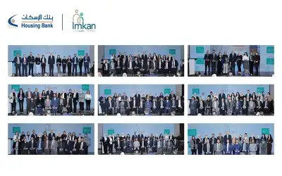 بنك الإسكان يكرم موظفيه المتطوعين في