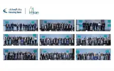 بنك الإسكان يكstrongرمstrong موظفيه المتطوعين في