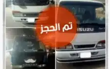 إدارة السير تحجز 3 مركبات لقيادة