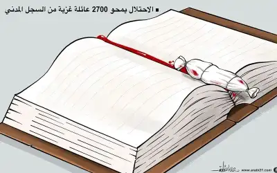 استشهاد فلسطيني عقب اقتحام الاحتلال لمخيم